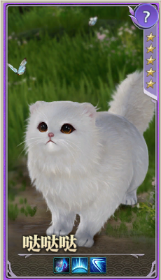 剑网三宠物查询(剑三马嵬驿烧饼宠物)插图2 剑网三宠物查询(剑三马嵬驿烧饼宠物)插图2