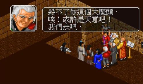 金庸群侠传2阿紫出现的条件(金庸群侠传2阿紫剧情怎么做完)插图12