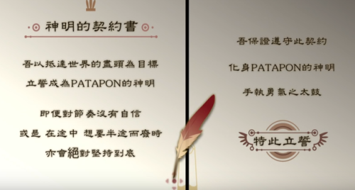 啪嗒砰3金手指怎么用(啪嗒砰3中文版金手指代码)插图2 啪嗒砰3金手指怎么用(啪嗒砰3中文版金手指代码)插图2