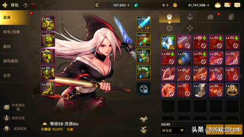 dnf女鬼剑流浪武士(女鬼剑流浪武士65毕业武器)插图1 dnf女鬼剑流浪武士(女鬼剑流浪武士65毕业武器)插图1