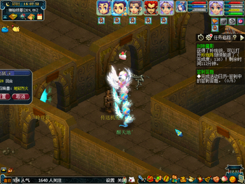 剑灵魔影全攻略(梦幻西游剑灵攻略2023最新)插图32 剑灵魔影全攻略(梦幻西游剑灵攻略2023最新)插图32