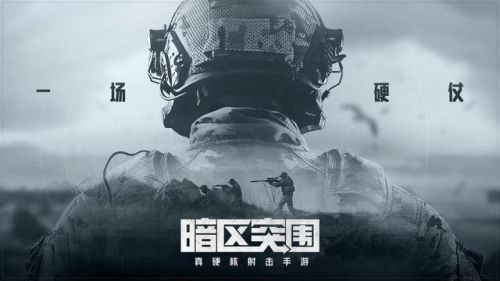 竞技射击游戏排行榜(射击类游戏大全)插图1