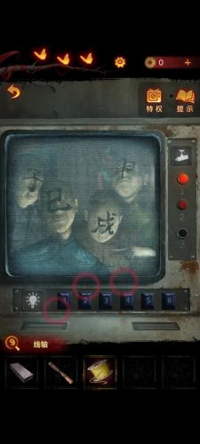 纸嫁衣3第5章图文攻略(纸嫁衣3第五章通关顺序)插图17