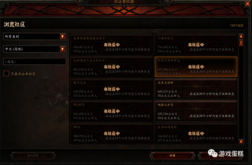 暗黑3开荒职业(switch暗黑3最轻松无脑的职业)插图1 暗黑3开荒职业(switch暗黑3最轻松无脑的职业)插图1