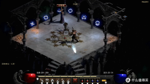 暗黑破坏神单机(暗黑破坏神动漫有车吗)插图34 暗黑破坏神单机(暗黑破坏神动漫有车吗)插图34