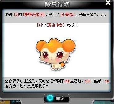 白金神兽强化5形态(白金神兽强化10要多少张卡)插图1