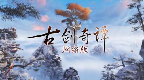 现在好玩的网游有哪些(什么网游好玩不花钱人多)插图4
