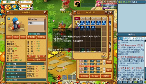 天书奇谈网页游戏(天书奇谈网页版怎么在手机上玩)插图4 天书奇谈网页游戏(天书奇谈网页版怎么在手机上玩)插图4