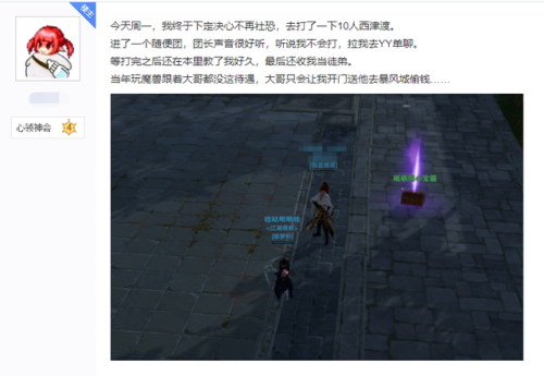 2022剑网3还有多少人(剑网三现在怎么样了)插图5 2022剑网3还有多少人(剑网三现在怎么样了)插图5