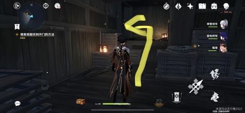 调查周围找到开门的方法(调查的六个步骤)插图5 调查周围找到开门的方法(调查的六个步骤)插图5