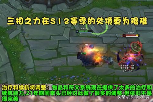 武器大师出什么神话装备(武器大师暴力秒人出装)插图4
