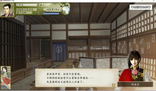 三国娶妻纳妾游戏(甜蜜三国手游)插图10 三国娶妻纳妾游戏(甜蜜三国手游)插图10