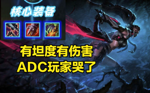 联盟手游阿卡丽出装(LOL红穿是哪件装备)插图3 联盟手游阿卡丽出装(LOL红穿是哪件装备)插图3