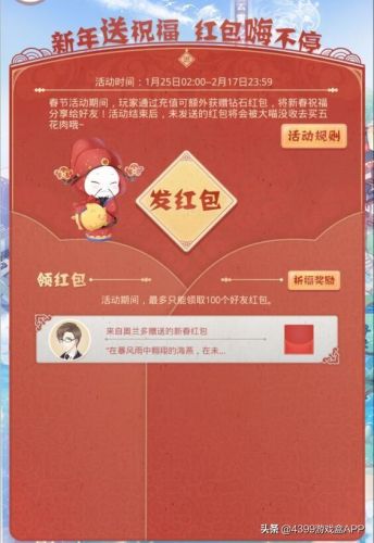 奇迹暖暖游戏攻略大全(奇迹暖暖官方手游)插图2