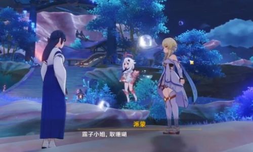 原神为什么我找不到露子(大数据为啥找不到人饭子梅姨)插图1 原神为什么我找不到露子(大数据为啥找不到人饭子梅姨)插图1