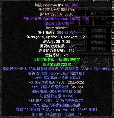 暗黑2纯招死灵顶级装备(暗黑2毒召和纯招哪个好)插图 暗黑2纯招死灵顶级装备(暗黑2毒召和纯招哪个好)插图