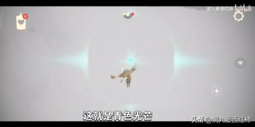 光遇地之灵什么时候出现(地之灵等多久才下来)插图2 光遇地之灵什么时候出现(地之灵等多久才下来)插图2