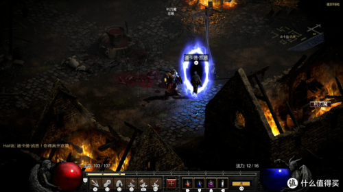 暗黑破坏神单机(暗黑破坏神动漫有车吗)插图22 暗黑破坏神单机(暗黑破坏神动漫有车吗)插图22