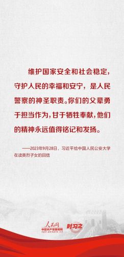 缅怀先烈(缅怀先烈的佳句简短)插图 缅怀先烈(缅怀先烈的佳句简短)插图