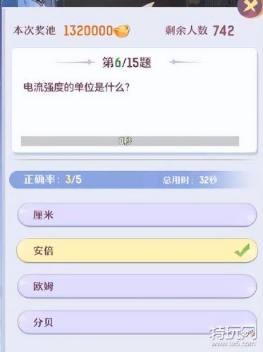 自由幻想手游科举答题器(自由幻想溪客斋所在的地方)插图 自由幻想手游科举答题器(自由幻想溪客斋所在的地方)插图