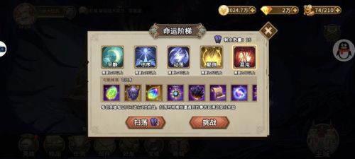 灵魂宝戒阵容(灵魂撕裂最强氪金阵容)插图39 灵魂宝戒阵容(灵魂撕裂最强氪金阵容)插图39