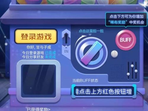 王者荣耀限时点券有几期(王者荣耀限时活动皮肤怎么获得)插图3 王者荣耀限时点券有几期(王者荣耀限时活动皮肤怎么获得)插图3