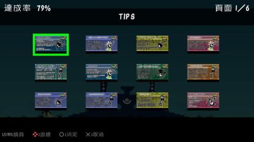 啪嗒砰3金手指怎么用(啪嗒砰3中文版金手指代码)插图10 啪嗒砰3金手指怎么用(啪嗒砰3中文版金手指代码)插图10