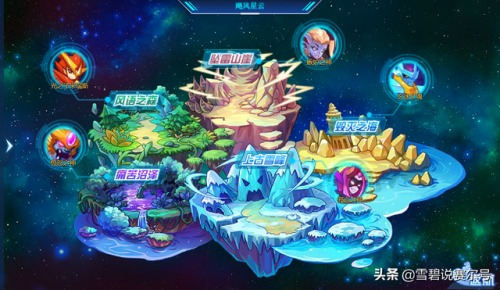 赛尔号绝灭魔龙(赛尔号炽骸剑魔)