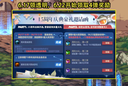 dnf活动助手(cf卡盟24小时自动发卡平台)插图3 dnf活动助手(cf卡盟24小时自动发卡平台)插图3