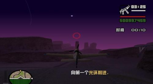 圣地安列斯任务攻略大全(gtasa任务攻略图文)插图6 圣地安列斯任务攻略大全(gtasa任务攻略图文)插图6