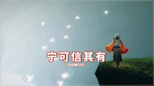 光遇是抑郁症人玩的游戏嘛(抑郁症玩光遇会怎么样)插图1