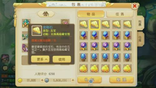 梦幻手游每天赚30万金币(梦幻双开开每天赚50块)