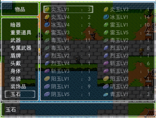 吞食天地2复刻版龙胆怎么升级(吞食天地2复刻最终版攻略手机)插图10 吞食天地2复刻版龙胆怎么升级(吞食天地2复刻最终版攻略手机)插图10