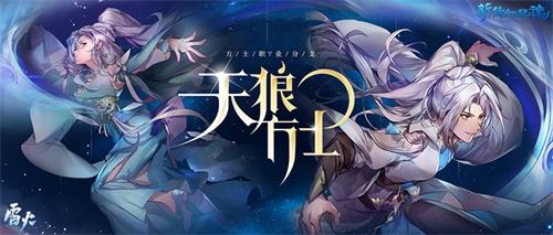 倩女幽魂开服表(开服表)插图