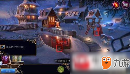 密室逃脱21攻略图解(密室逃脱21的全部答案图片)插图