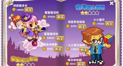 洛克王国邪恶玄武可以孵蛋吗(洛克王国邪恶玄武强度评测)插图8 洛克王国邪恶玄武可以孵蛋吗(洛克王国邪恶玄武强度评测)插图8