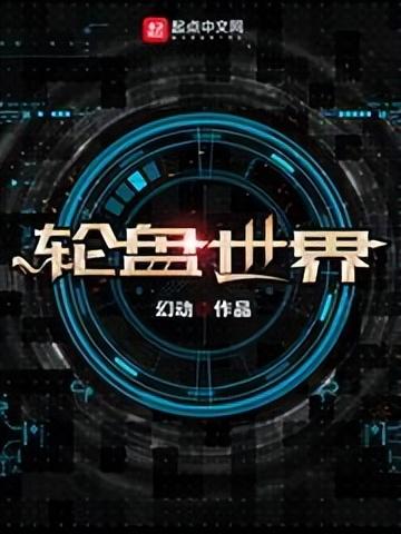 末世神魔录(神途)插图1
