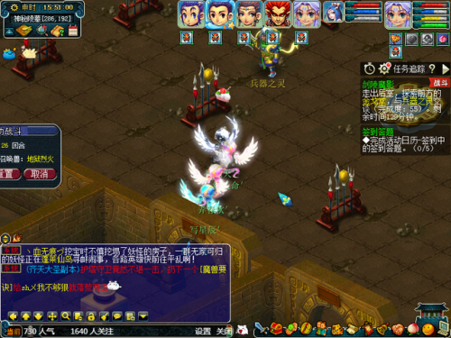 剑灵魔影全攻略(梦幻西游剑灵攻略2023最新)插图18 剑灵魔影全攻略(梦幻西游剑灵攻略2023最新)插图18