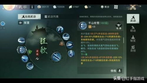 一梦江湖(一梦江湖和逆水寒什么关系)插图5 一梦江湖(一梦江湖和逆水寒什么关系)插图5