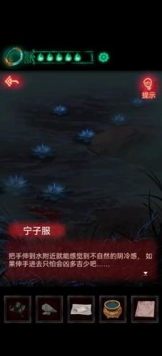 纸嫁衣第四章城隍庙(回门图文攻略)插图41
