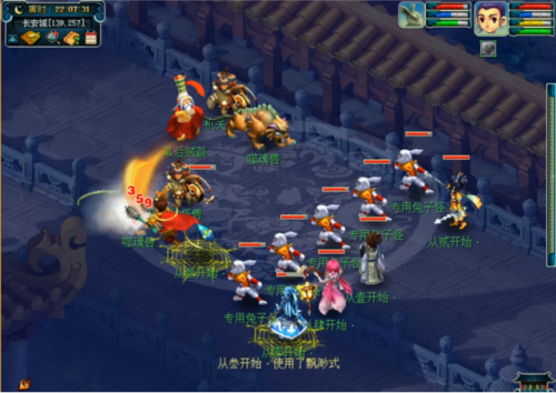 梦幻西游魔王符石组合(魔王寨符石套装)插图6