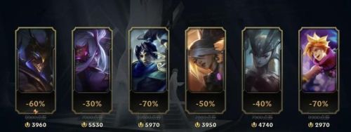 英雄联盟抽奖折扣活动(LOL每年什么时候全场半价)插图4 英雄联盟抽奖折扣活动(LOL每年什么时候全场半价)插图4