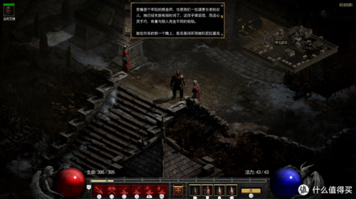 暗黑破坏神单机(暗黑破坏神动漫有车吗)插图68 暗黑破坏神单机(暗黑破坏神动漫有车吗)插图68