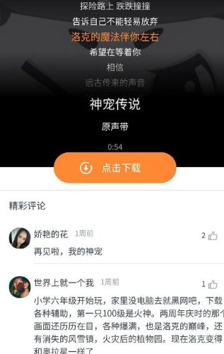 洛克王国邪恶玄武可以孵蛋吗(洛克王国邪恶玄武强度评测)插图12 洛克王国邪恶玄武可以孵蛋吗(洛克王国邪恶玄武强度评测)插图12