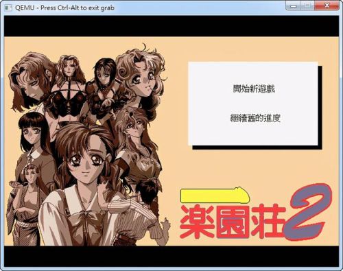 天堂鸟游戏(天堂鸟学名叫什么)插图10 天堂鸟游戏(天堂鸟学名叫什么)插图10