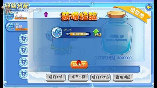 洛克王国100级宠物怎么进化(洛克王国7天vip必抓宠物)插图1