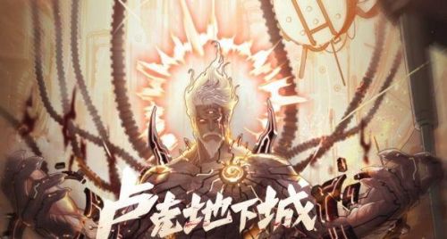 诞生之圣所怎么打(dnf卢克诞生之圣所攻略)插图 诞生之圣所怎么打(dnf卢克诞生之圣所攻略)插图