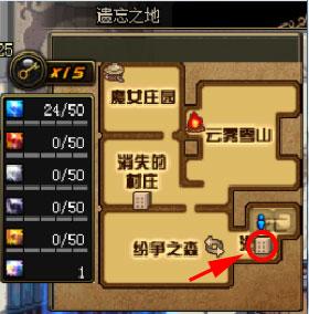 dnf遗忘之地的密码(dnf打遗忘之地总是制裁)插图1