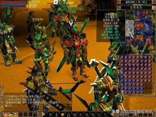 鹿鼎记网游(鹿鼎记端游还能玩吗)插图3 鹿鼎记网游(鹿鼎记端游还能玩吗)插图3