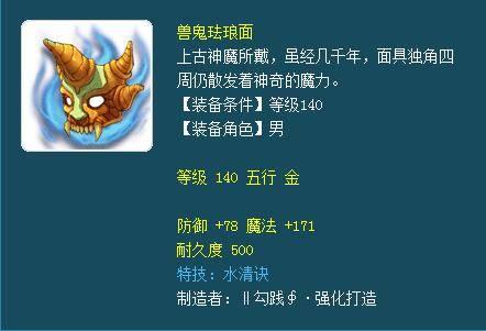 烟雨江湖金钱豹摇不醒(烟雨江湖冷月山洞炫目的白光)插图7